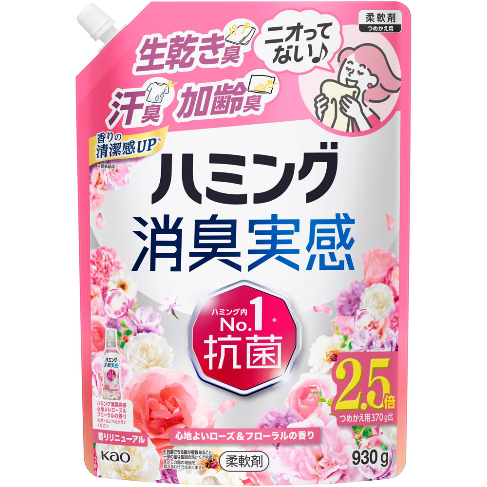 ハミング消臭実感　心地よいローズ＆フローラルの香り　つめかえ用 ９３０ｇ 花王