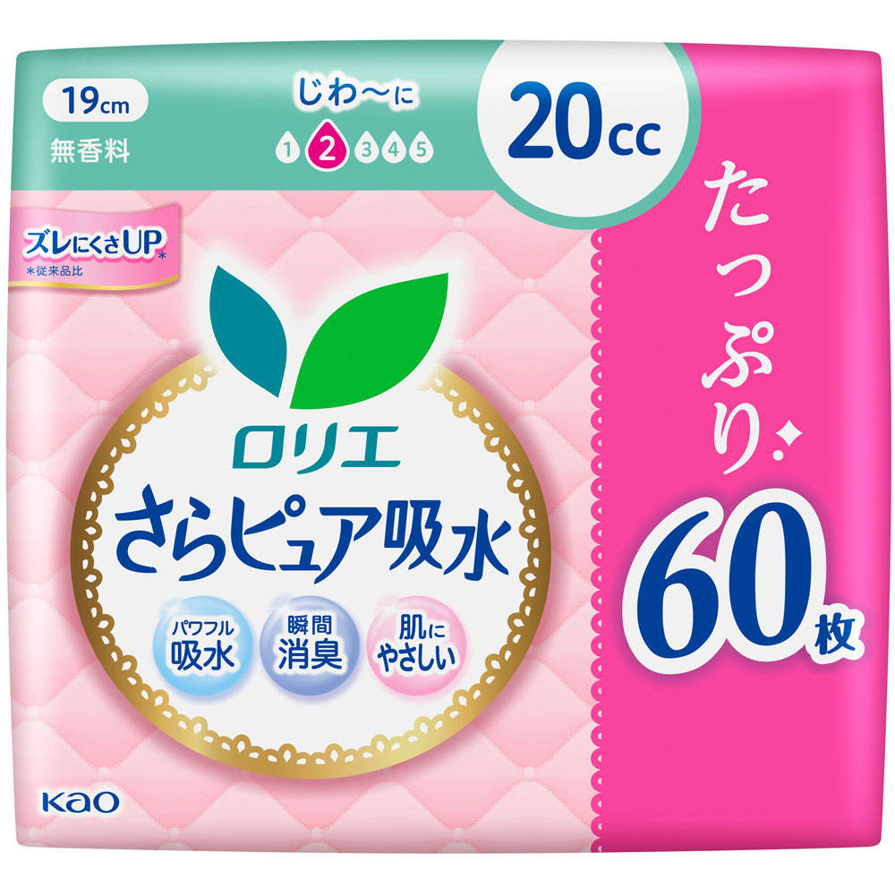 ロリエさらピュア吸水　２０ｃｃ　スーパージャンボ ６０枚 花王