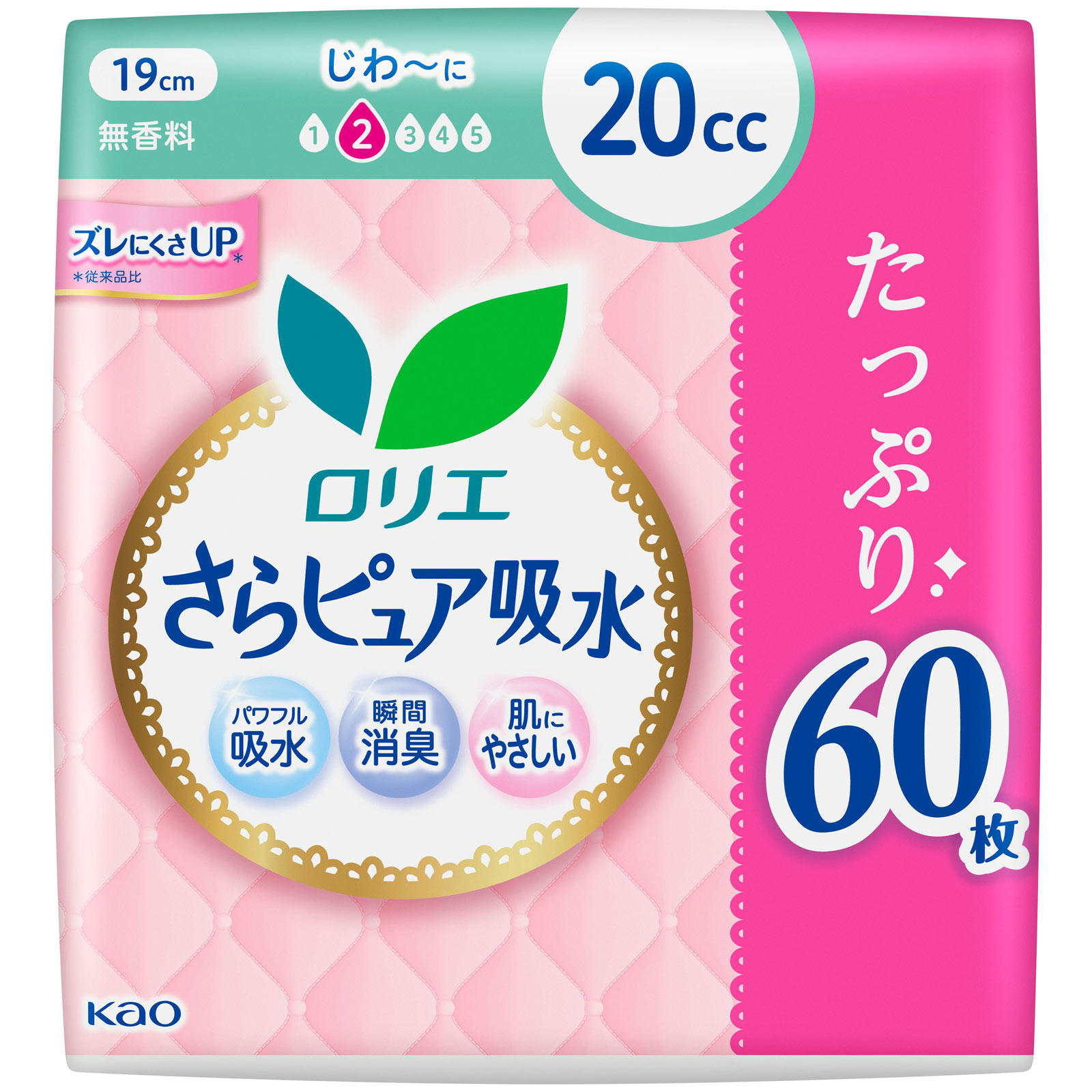 ロリエさらピュア吸水 20cc スーパージャンボ 60枚 花王