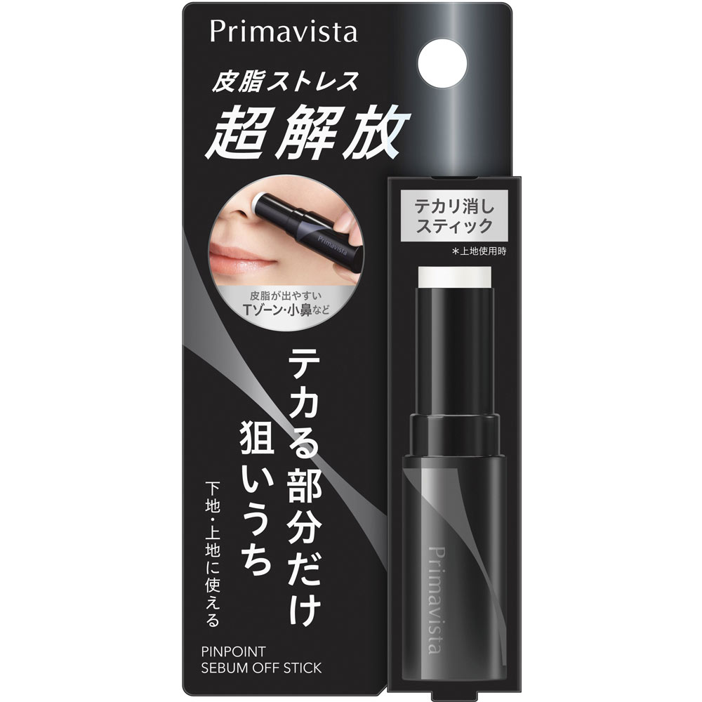プリマヴィスタ　ピンポイントセバムオフ　スティック ６．１ｇ 花王ソフィーナ