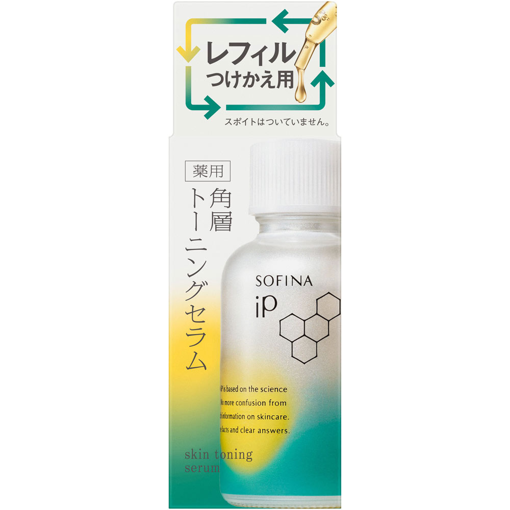 ソフィーナ　ｉＰ　薬用　角層トーニングセラム レフィル ３０ｍｌ 花王ソフィーナ (医薬部外品)