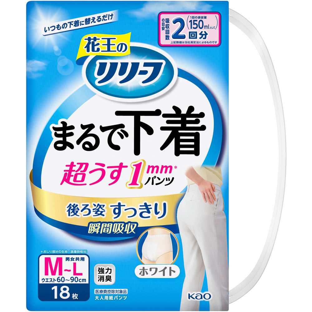リリーフ　パンツタイプ　まるで下着　２回分　Ｍ １８枚 花王