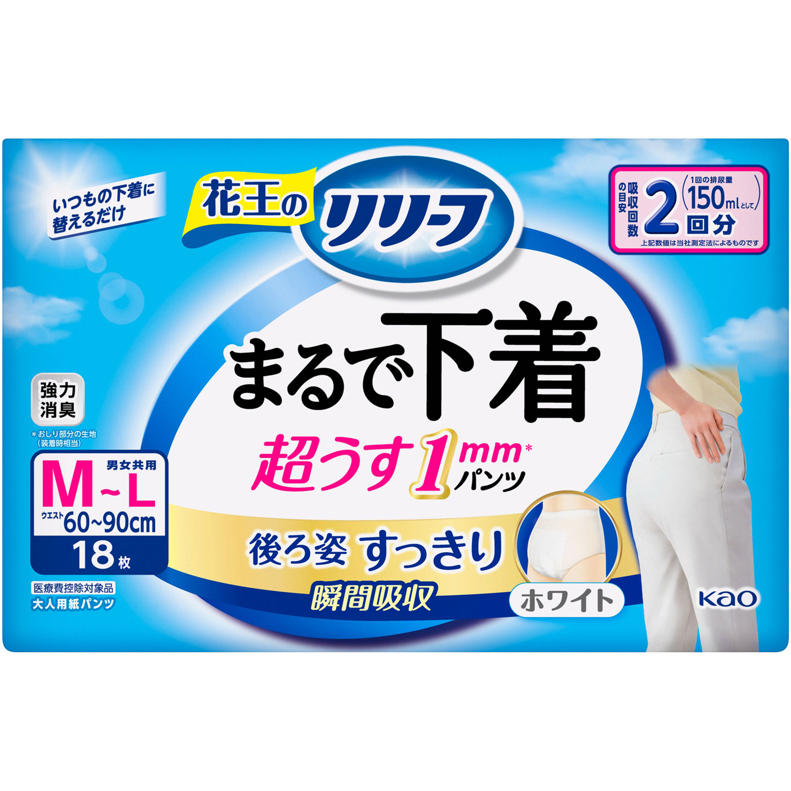 リリーフ　パンツタイプ　まるで下着　２回分　Ｍ １８枚 花王