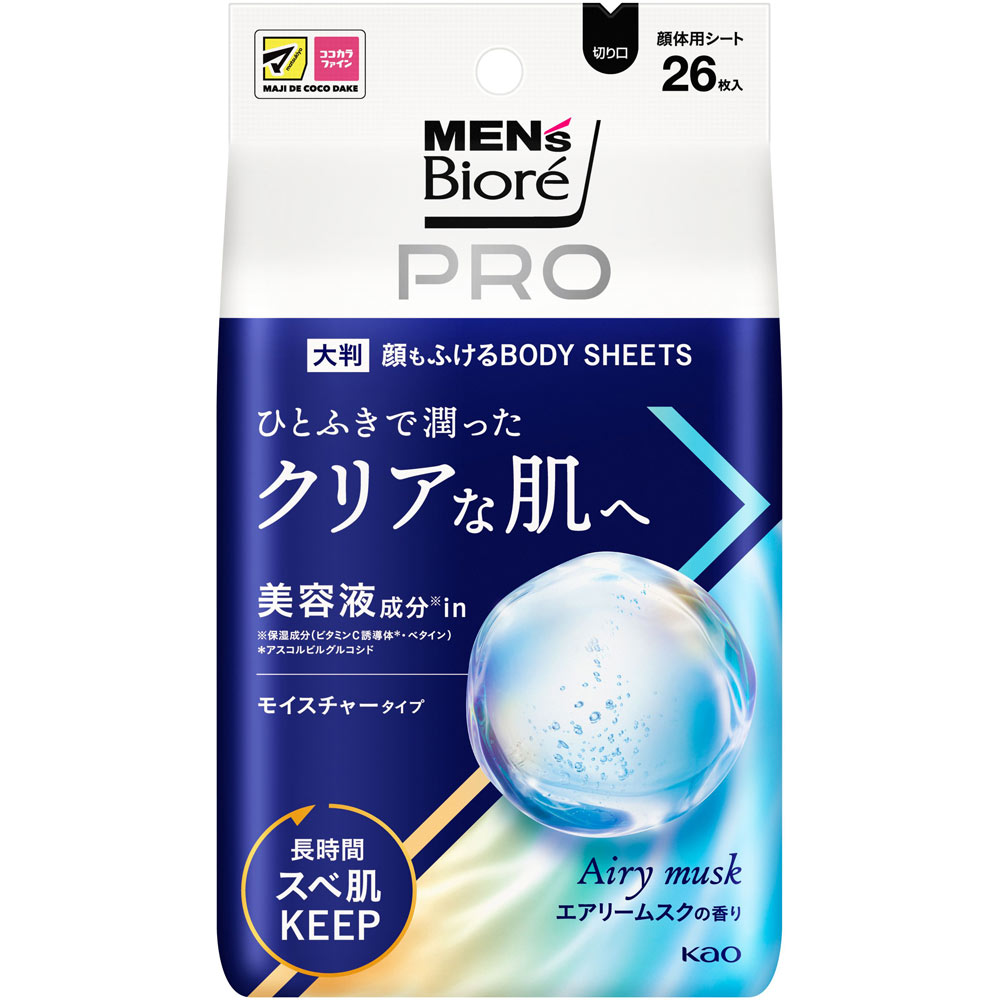 メンズビオレ　顔もふけるボディシートＰＲＯ　モイスチャータイプ ２６枚 花王
