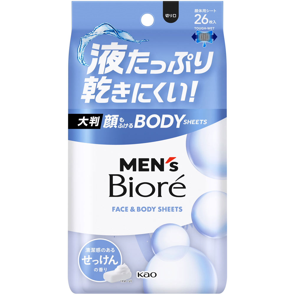 メンズビオレ　顔もふけるボディシート　清潔感のあるせっけんの香り ２６枚 花王