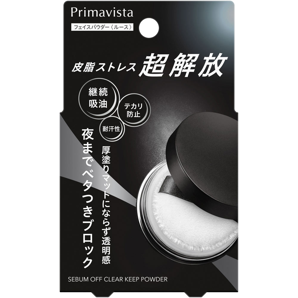 プリマヴィスタ　セバムオフ　クリアキープパウダー ５ｇ 花王ソフィーナ
