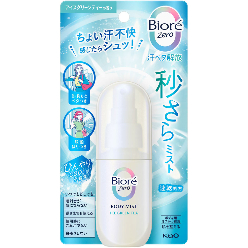 ビオレＺｅｒｏミスト　アイスグリーンティーの香り ６０ｍＬ 花王
