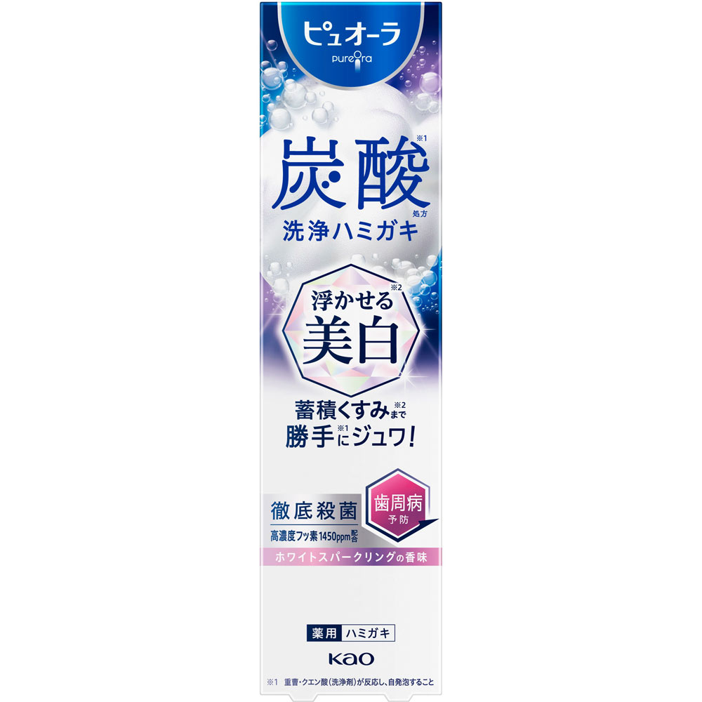 ピュオーラ　炭酸ハミガキ　浮かせる美白 ９５ｇ 花王 (医薬部外品)