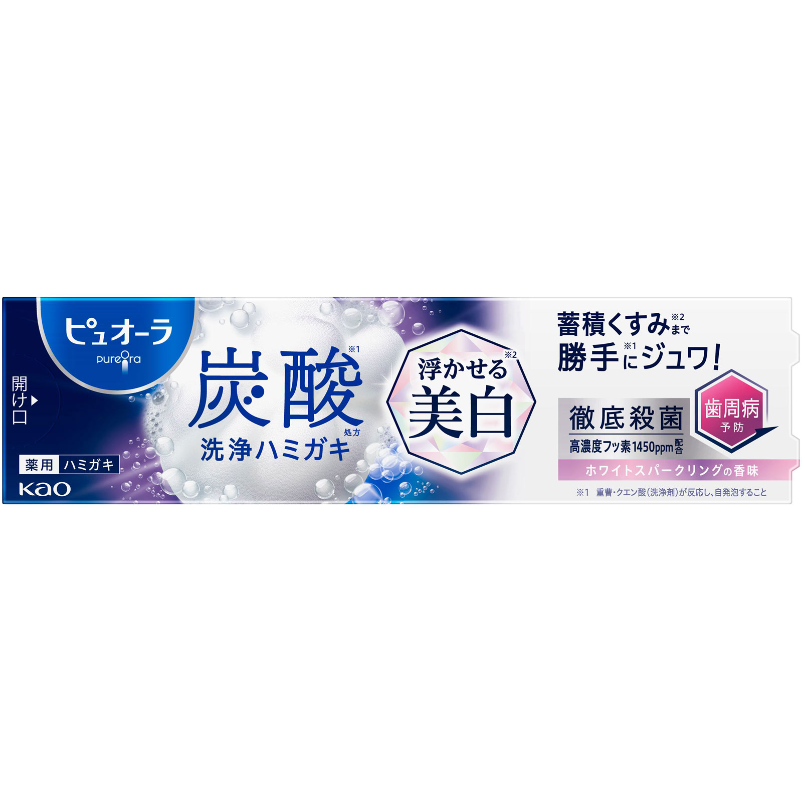 ピュオーラ 炭酸ハミガキ 浮かせる美白 95g 花王 (医薬部外品)