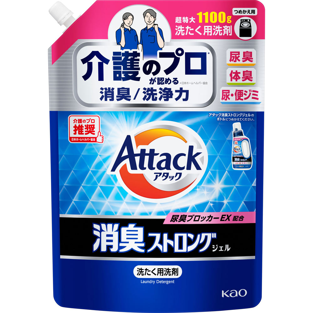 アタック消臭ストロングジェル つめかえ用 １１００ｇ 花王