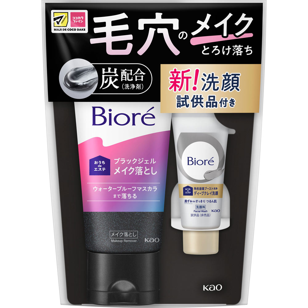 ビオレ　おうちｄｅエステ　メイク落とし　ブラックジェル　クレイ試供品セット ２００ｇ＋２０ｇ 花王