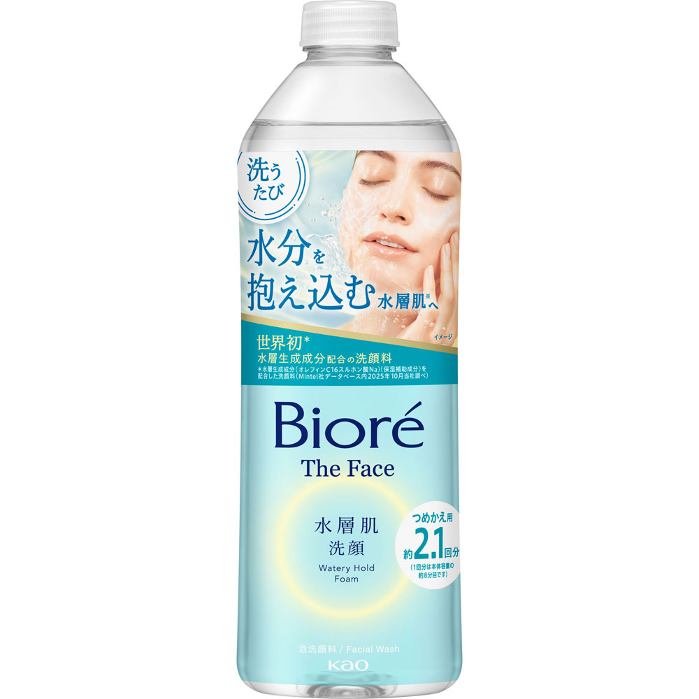 花王 水層肌洗顔 | マツキヨココカラオンラインストア