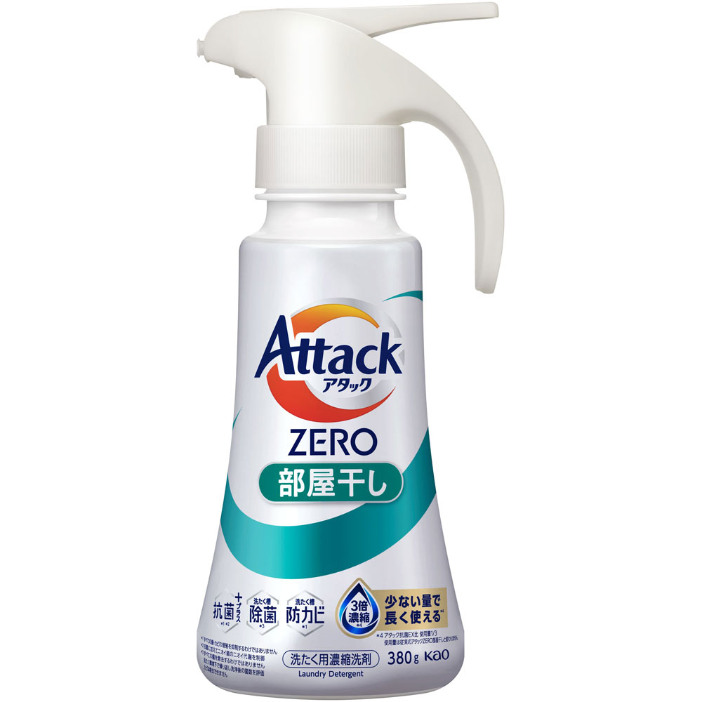 アタックＺＥＲＯ　部屋干し　ワンハンドタイプ ３８０ｇ 花王