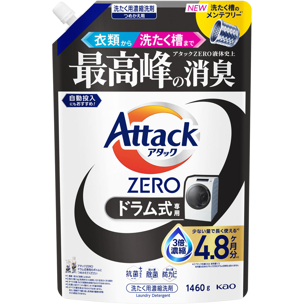 アタックＺＥＲＯ　ドラム式専用　つめかえ用 １４６０ｇ 花王