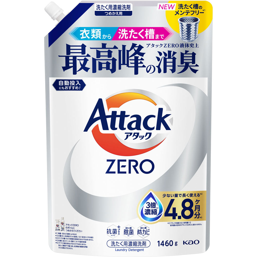 アタックＺＥＲＯ　つめかえ用 １４６０ｇ 花王