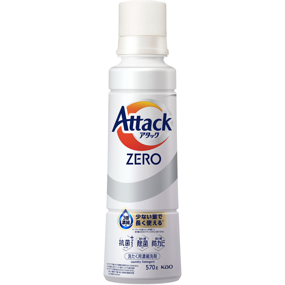 アタックZERO 大本体 | マツキヨココカラオンラインストア