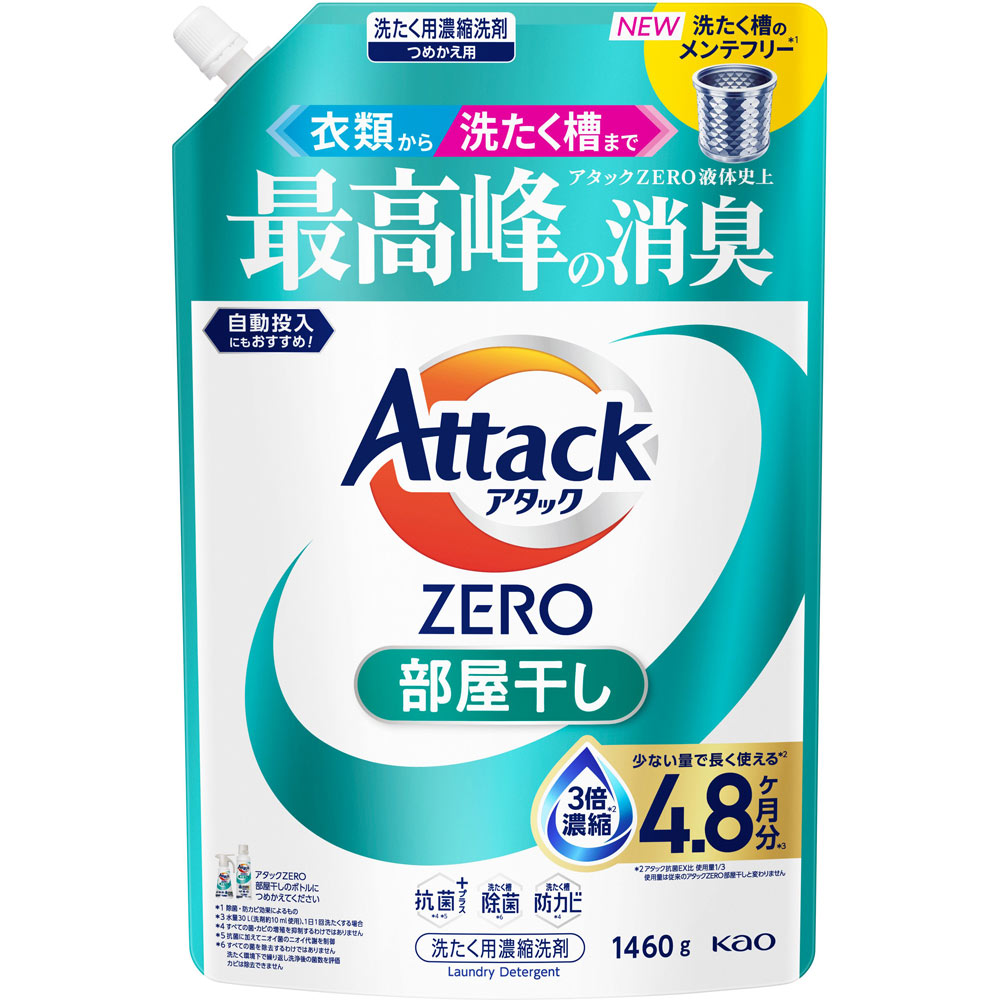 アタックＺＥＲＯ　部屋干し　つめかえ用 １４６０ｇ 花王