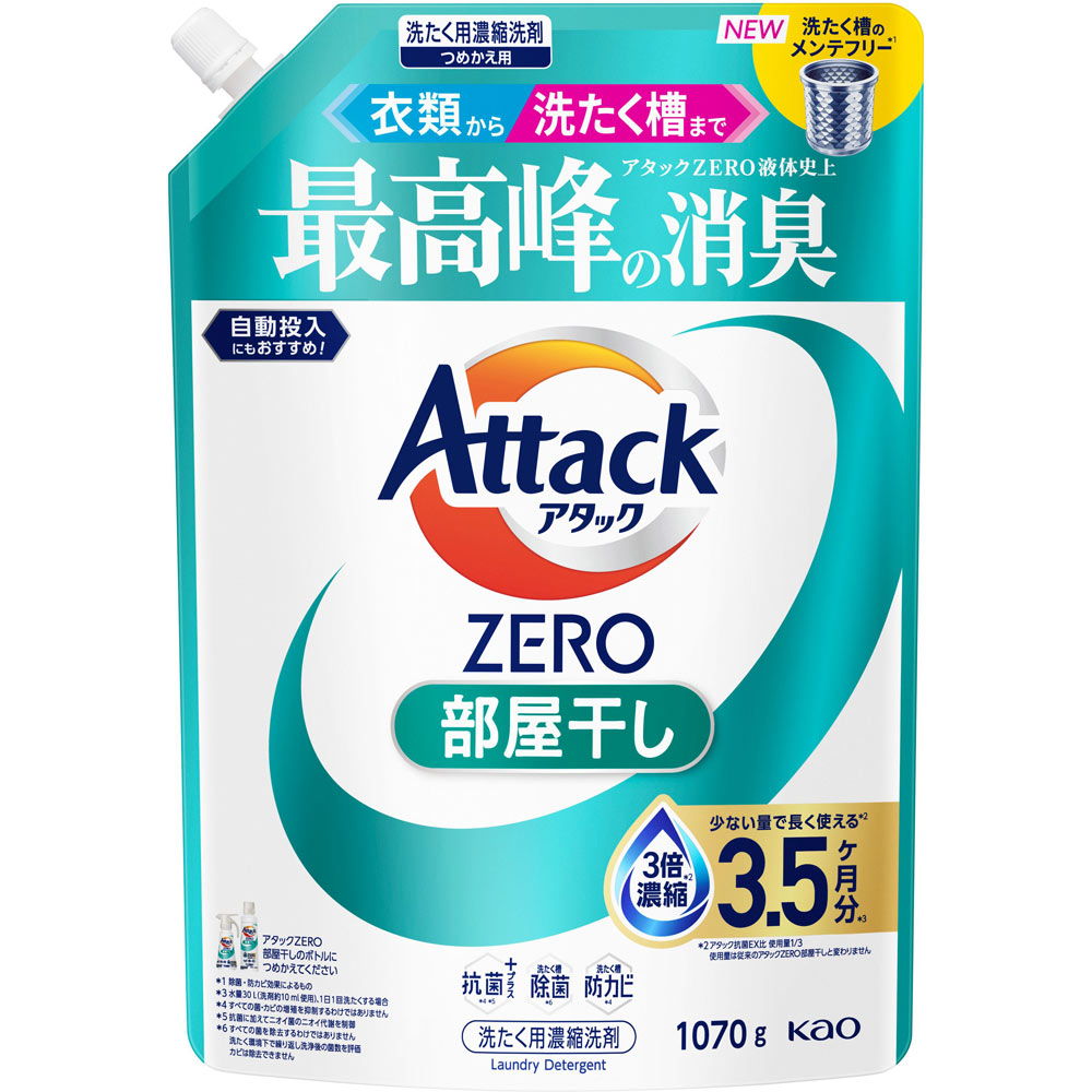 アタックＺＥＲＯ　部屋干し　つめかえ用 １０７０ｇ 花王