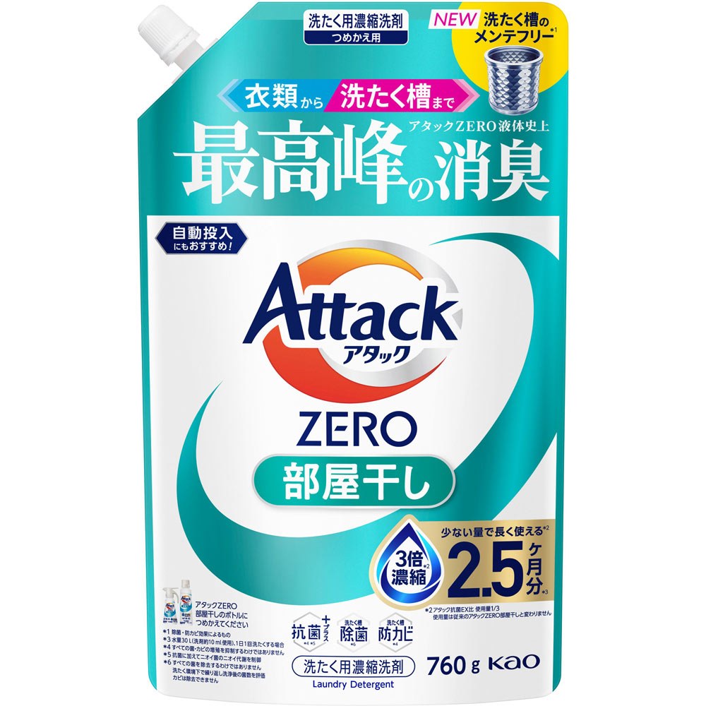アタックＺＥＲＯ　部屋干し　つめかえ用 ７６０ｇ 花王