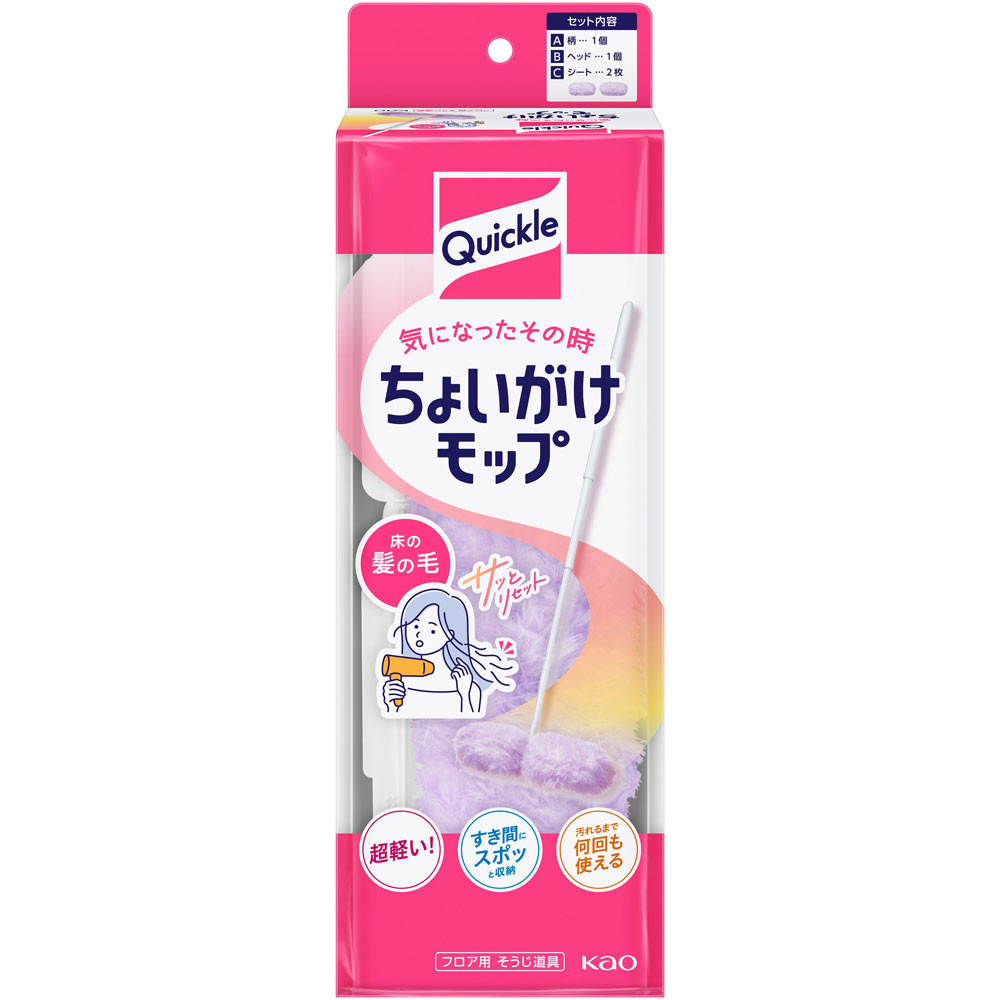 クイックル　ちょいがけモップ １組 花王