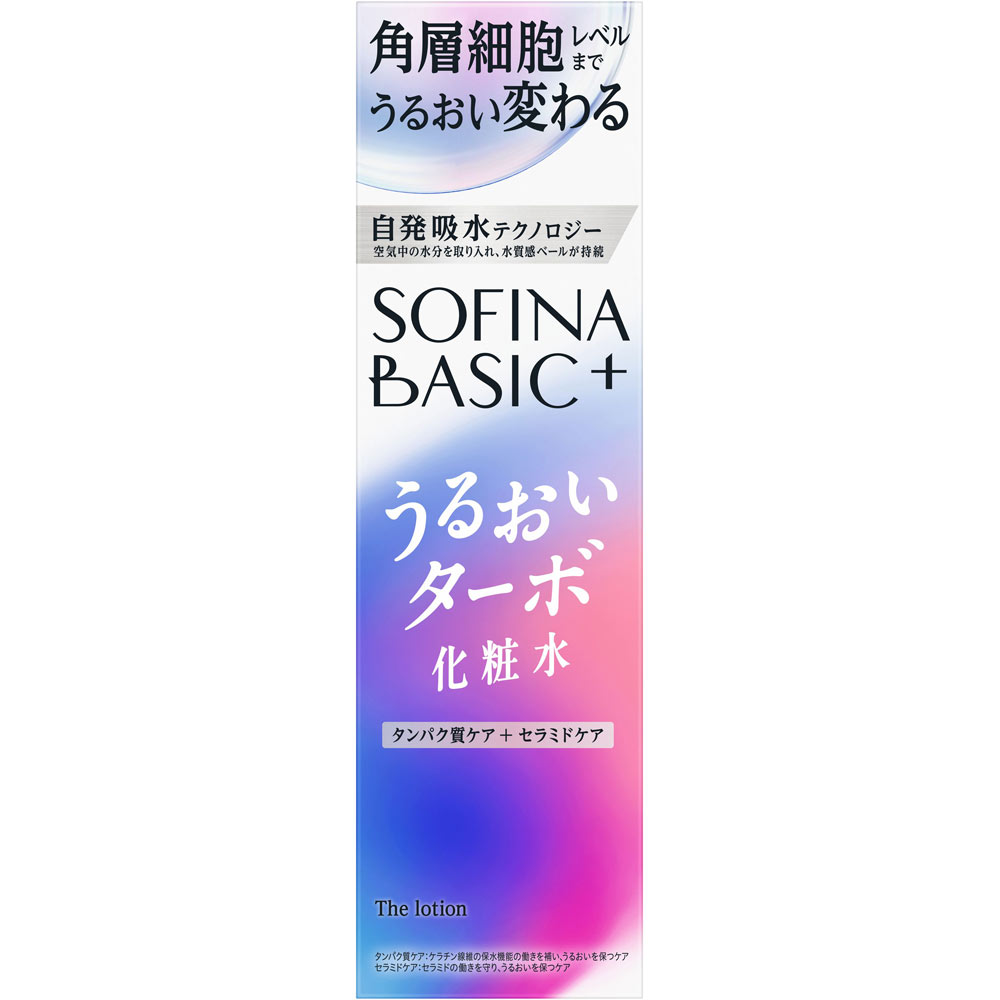 ソフィーナ　ＢＡＳＩＣ＋　うるおいターボ化粧水 １６０ｍＬ 花王ソフィーナ