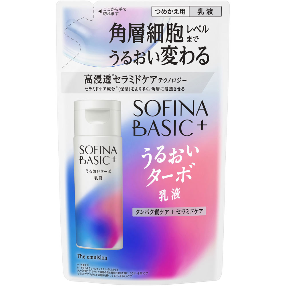 ソフィーナ　ＢＡＳＩＣ＋　うるおいターボ乳液　レフィル １１０ｍＬ 花王ソフィーナ