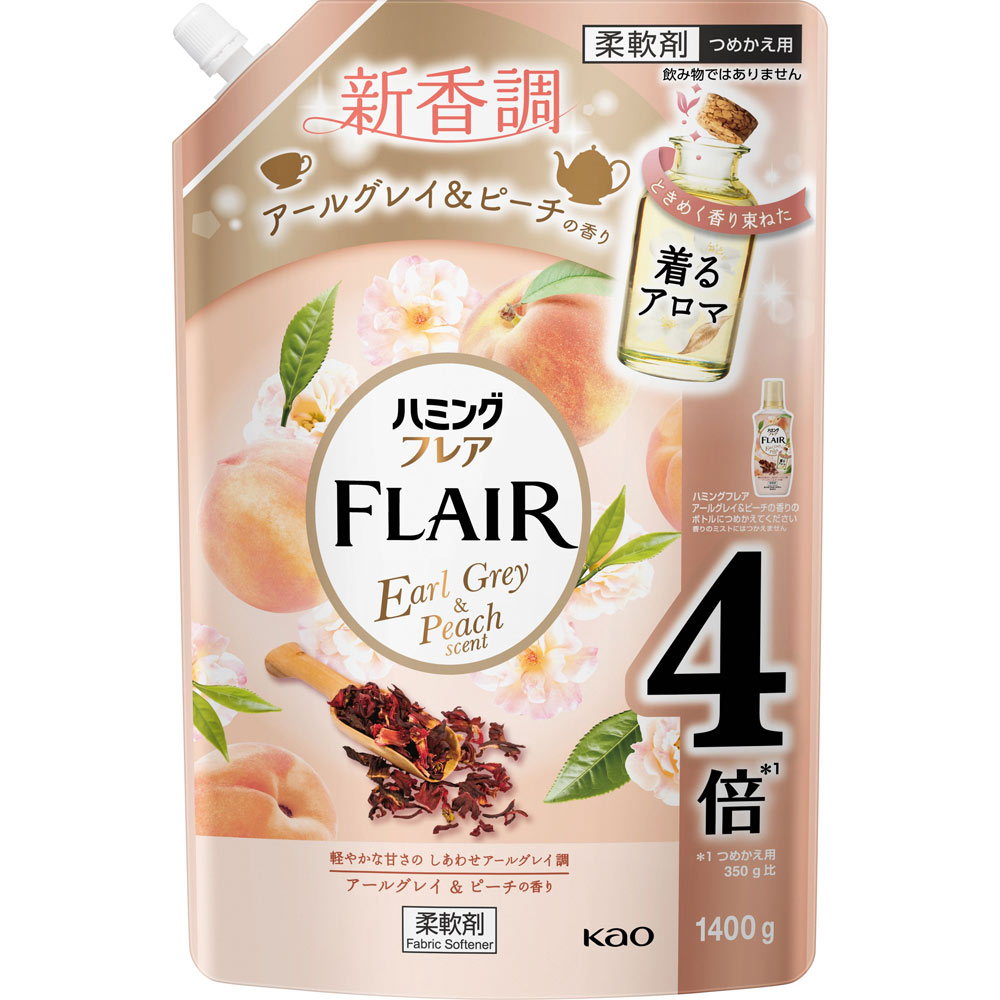 ハミングフレア　アールグレイ＆ピーチ　スパウトパウチ １４００ｇ 花王