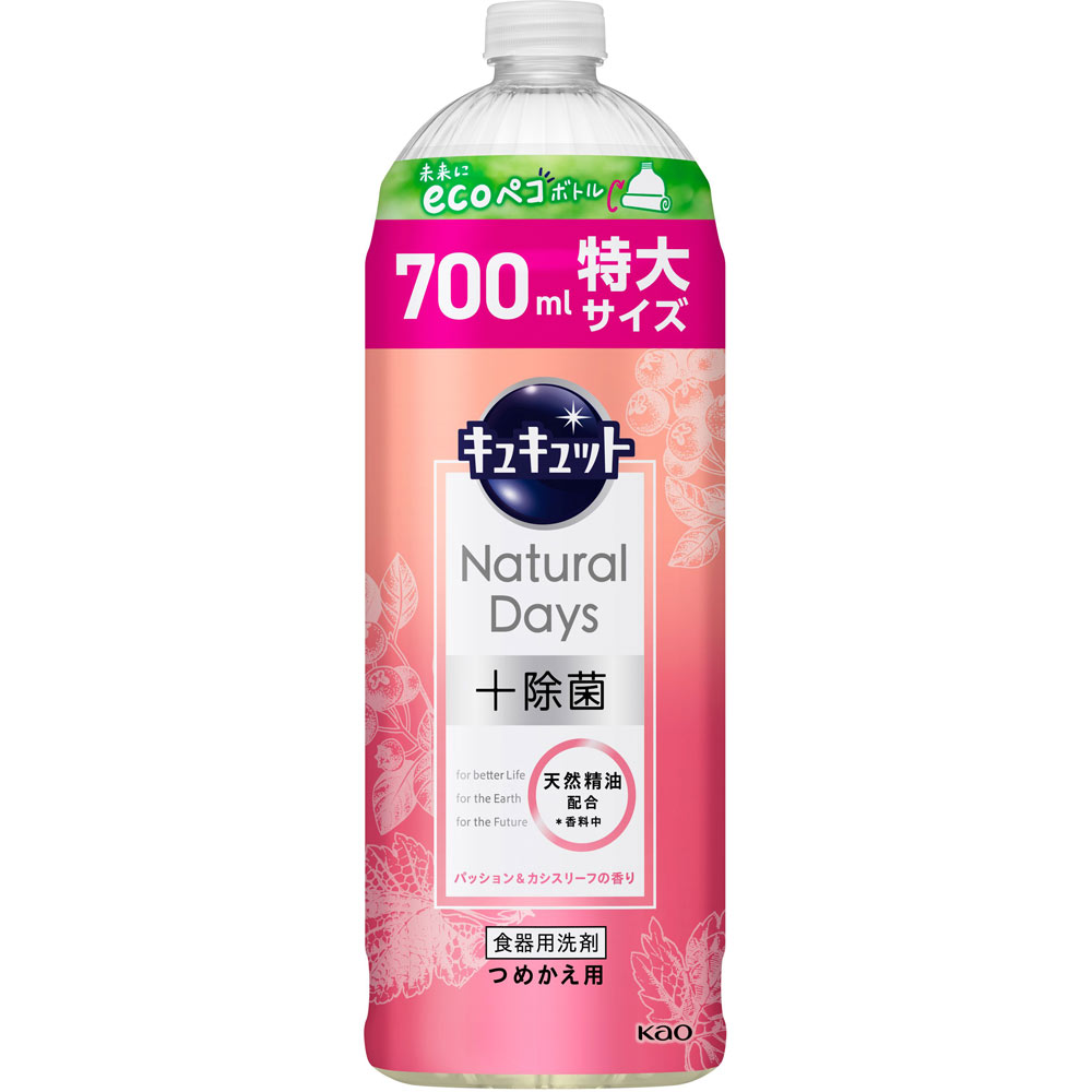 キュキュット Natural Days＋除菌 パッション＆カシス