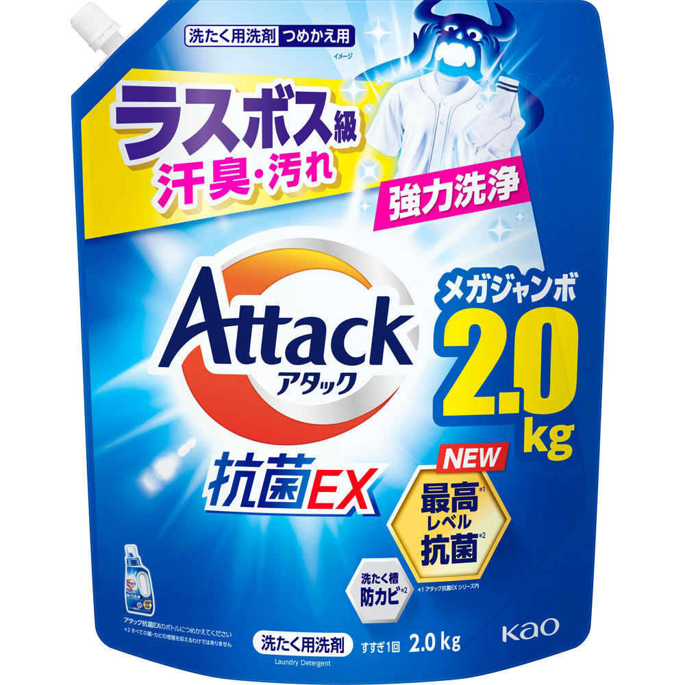 アタック抗菌ＥＸ　つめかえ用 ２０００ｇ 花王