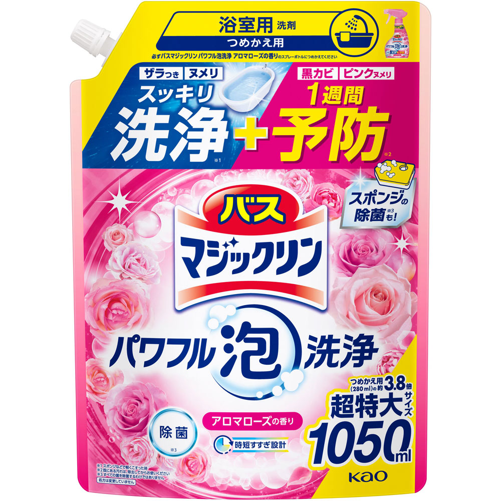 バスマジックリン　パワフル泡洗浄　アロマローズの香り　つめかえ用 １０５０ｍｌ 花王