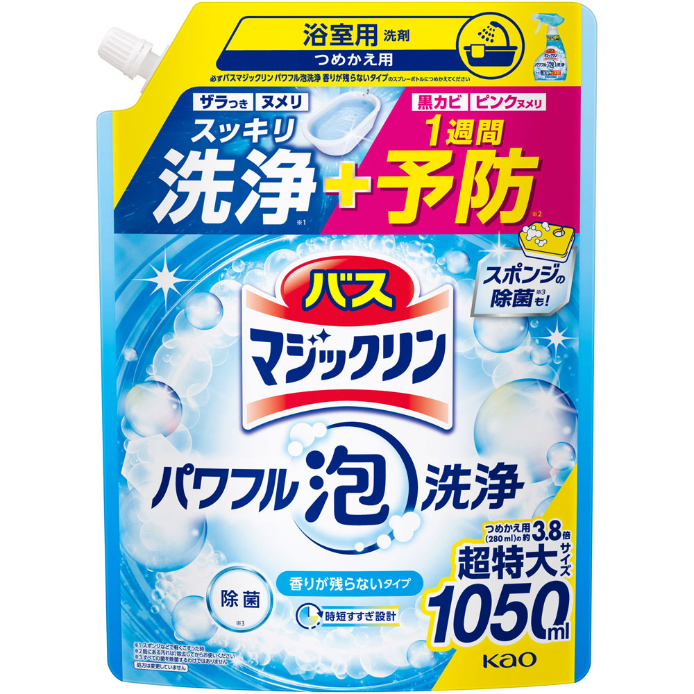 バスマジックリン　パワフル泡洗浄　香りが残らないタイプ　つめかえ用 １０５０ｍｌ 花王