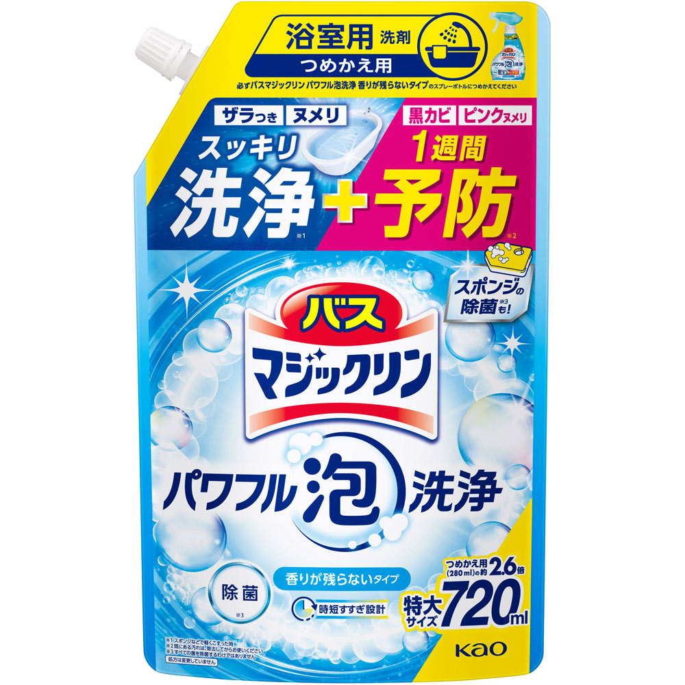 バスマジックリン　パワフル泡洗浄　香りが残らないタイプ　つめかえ用 ７２０ｍｌ 花王