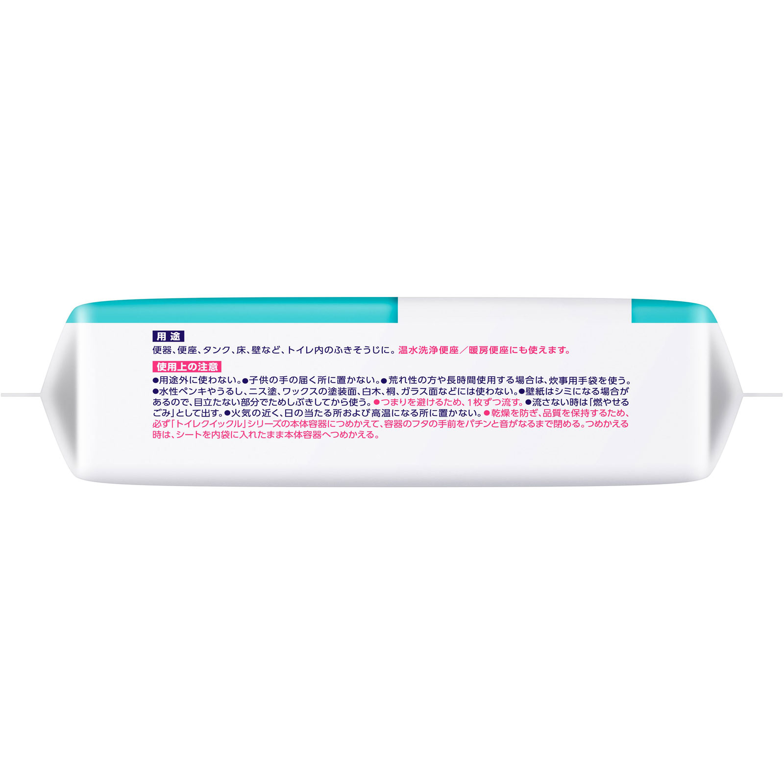トイレクイックル つめかえ用ジャンボパック 20枚 花王