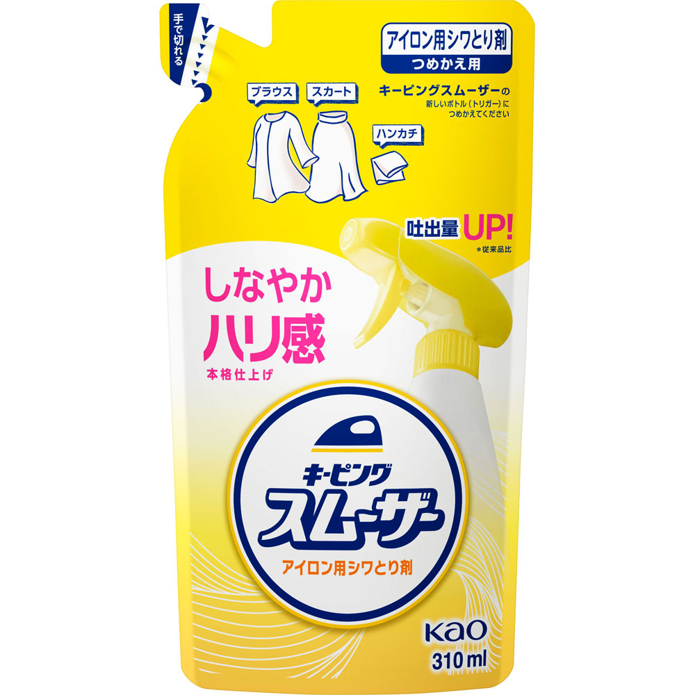 キーピングスムーザーアイロン用しわとり剤 つめかえ | マツキヨ