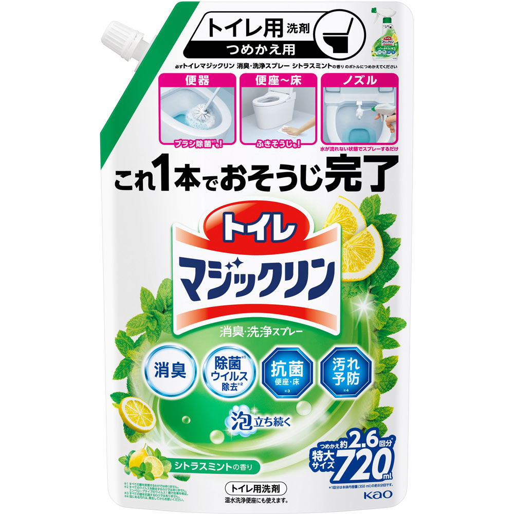 トイレマジックリン消臭・洗浄スプレー　シトラスミントの香り　つめかえ用 ７２０ｍｌ 花王