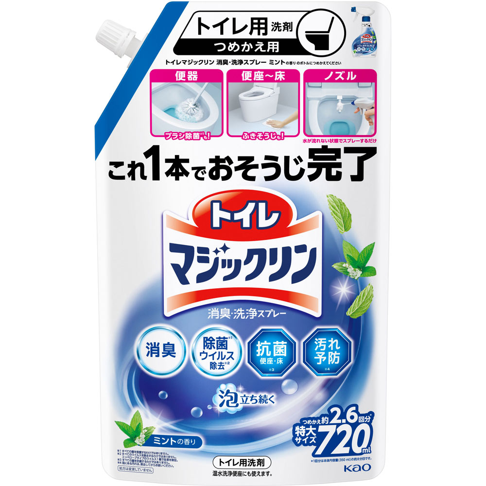 トイレマジックリン消臭・洗浄スプレー　ミントの香り　つめかえ用 ７２０ｍｌ 花王