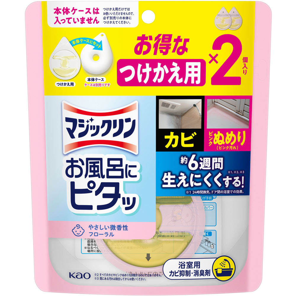 マジックリン　お風呂にピタッ　フローラルの香り　つけかえ用 ２０ｇ 花王