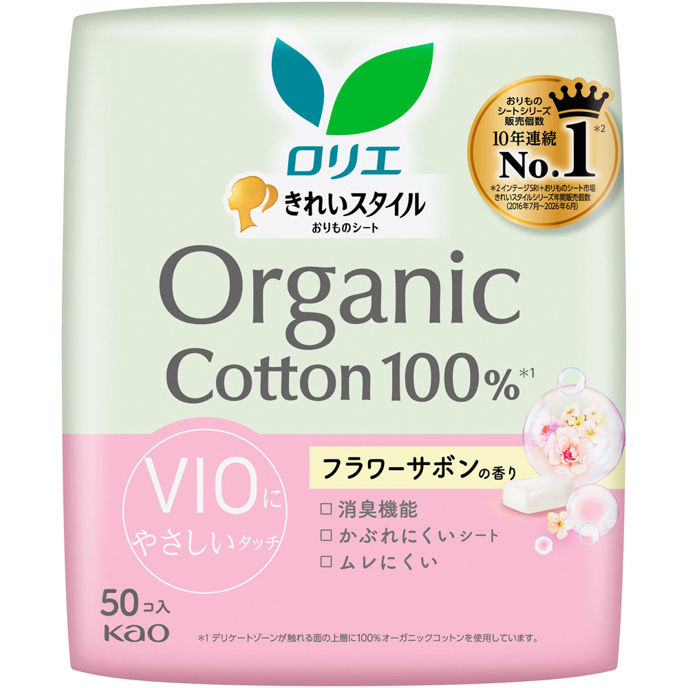 ロリエ きれいスタイル オーガニックコットン１００％ フラワーサボンの香り ５０個 花王