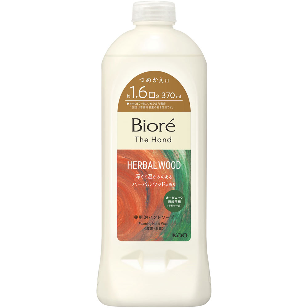 ビオレ　ザ　ハンド　泡ハンドソープ　深くて温かみのあるハーバルウッドの香り　つめかえ用 ３７０ｍＬ 花王 (医薬部外品)