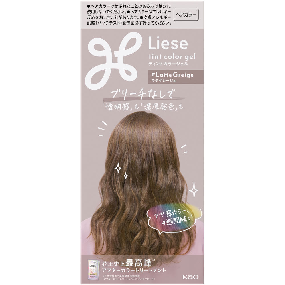 リーゼ ティントカラージェル ラテグレージュ | マツキヨココカラ