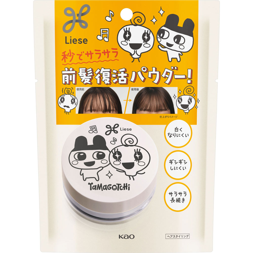 セノリティクスヘア３点セット　ふんわりサラサラ髪へ！ リーゼ サラサラ前髪復活パウダー たまごっちデザイン | マツキヨ