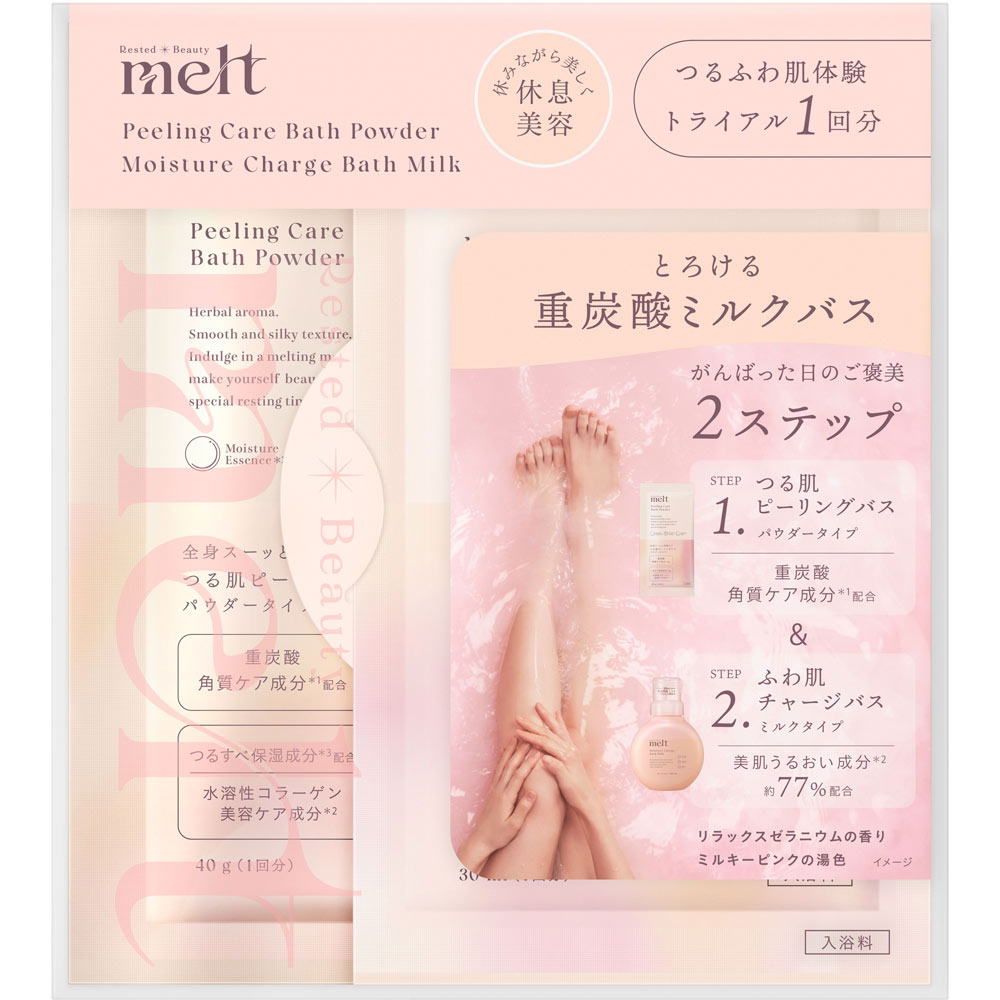 メルト　つる肌Ｐバス＋ふわ肌Ｃバス　１回分セット ７０ｇ 花王