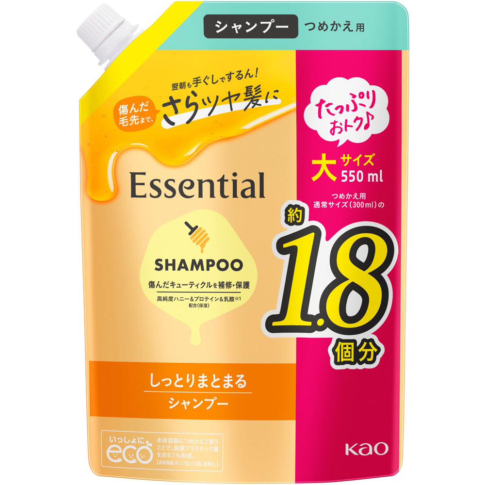 エッセンシャル　しっとりまとまる　シャンプー　つめかえ用 ５５０ｍＬ 花王