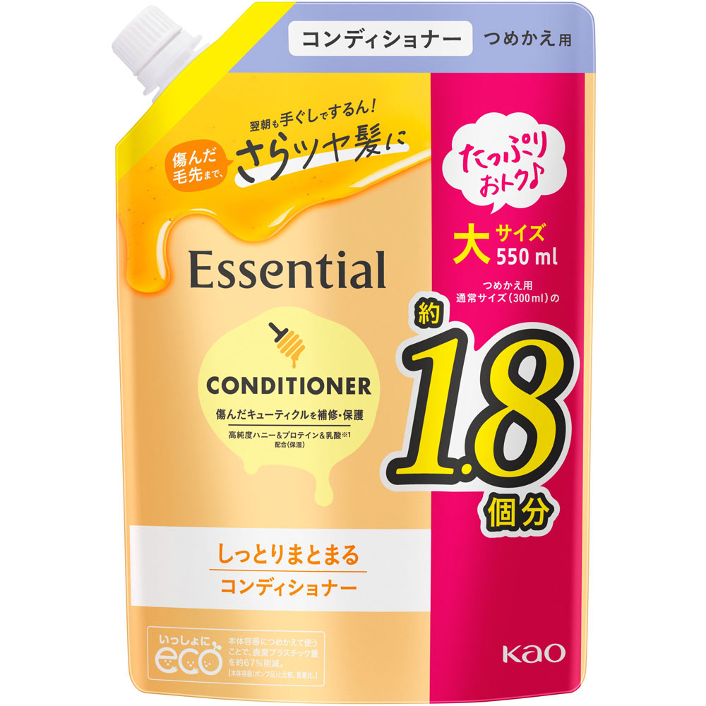 エッセンシャル　しっとりまとまる　コンディショナー　つめかえ用 ５５０ｍＬ 花王