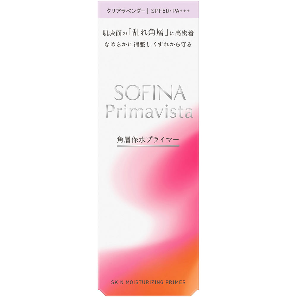 ソフィーナプリマヴィスタ　角層保水プライマー　クリアラベンダー ２５ｇ 花王ソフィーナ