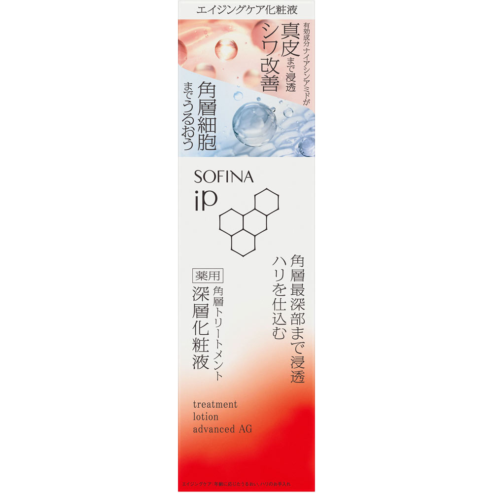 ソフィーナ　ｉＰ　薬用　角層トリートメント　深層化粧液 １６０ｍｌ 花王ソフィーナ (医薬部外品)
