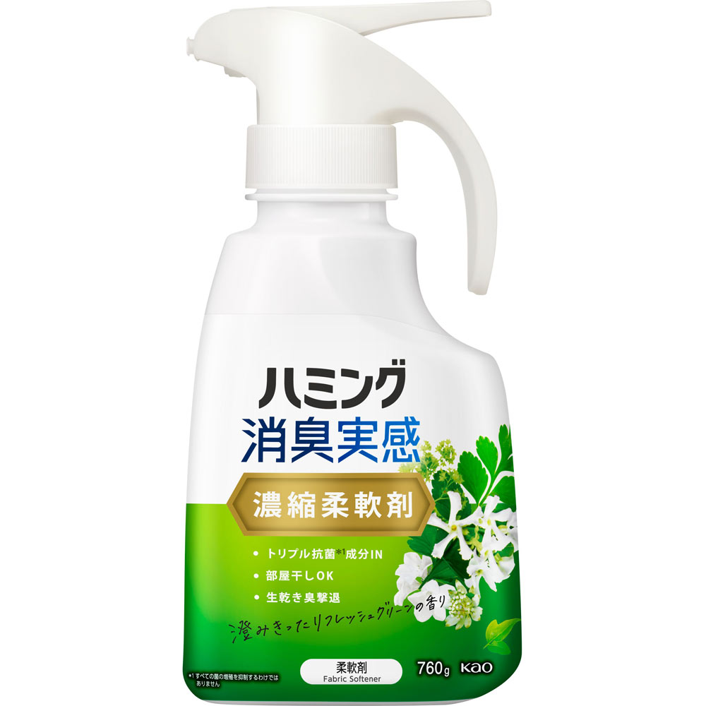 ハミング消臭実感 濃縮柔軟剤 ワンハンドタイプ 大サイズ 760g 花王