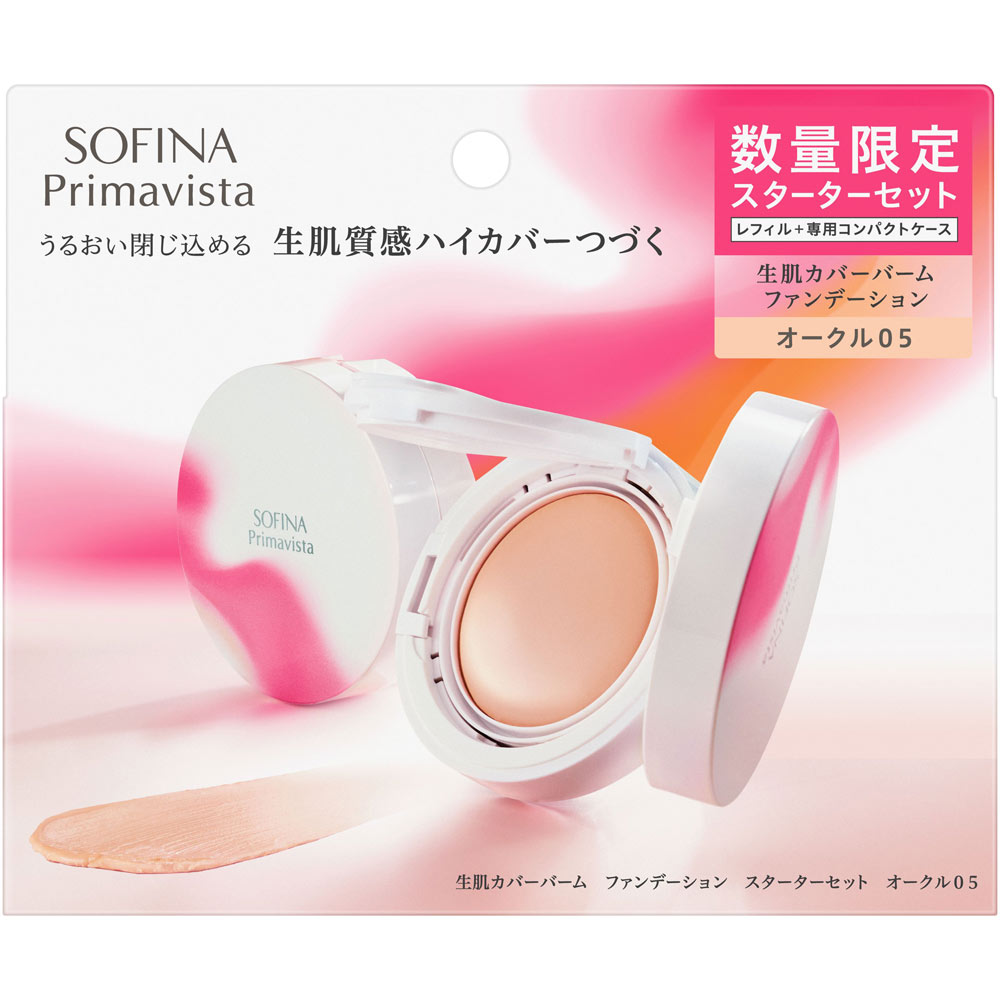 ソフィーナプリマヴィスタ　生肌バームファンデーション　スターターセット　オークル０５ １１ｇ 花王ソフィーナ