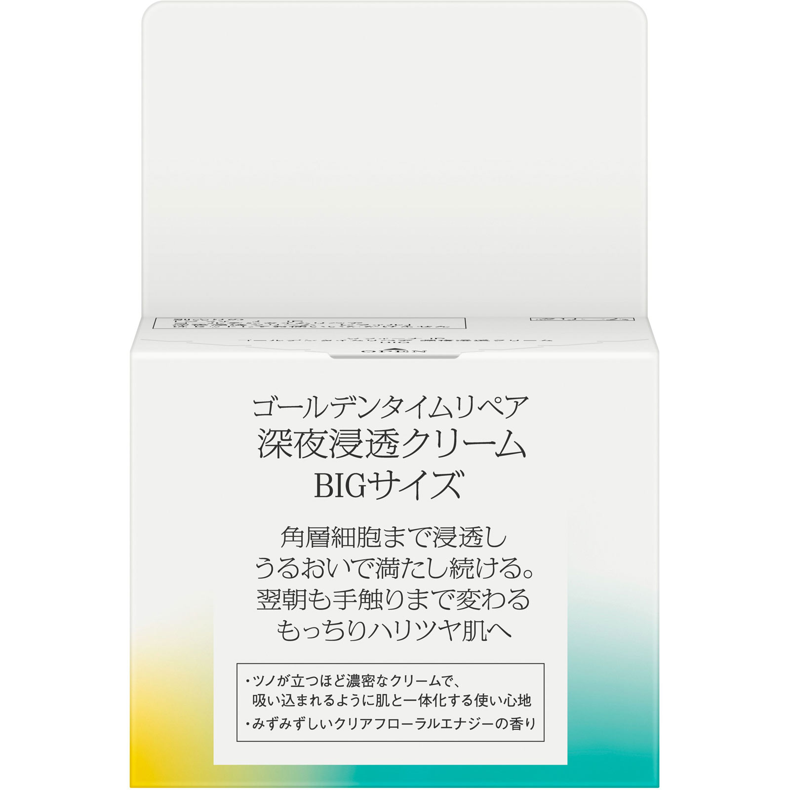ソフィーナiP ゴールデンタイムリペア深夜浸透クリーム BIG 85g 花王ソフィーナ