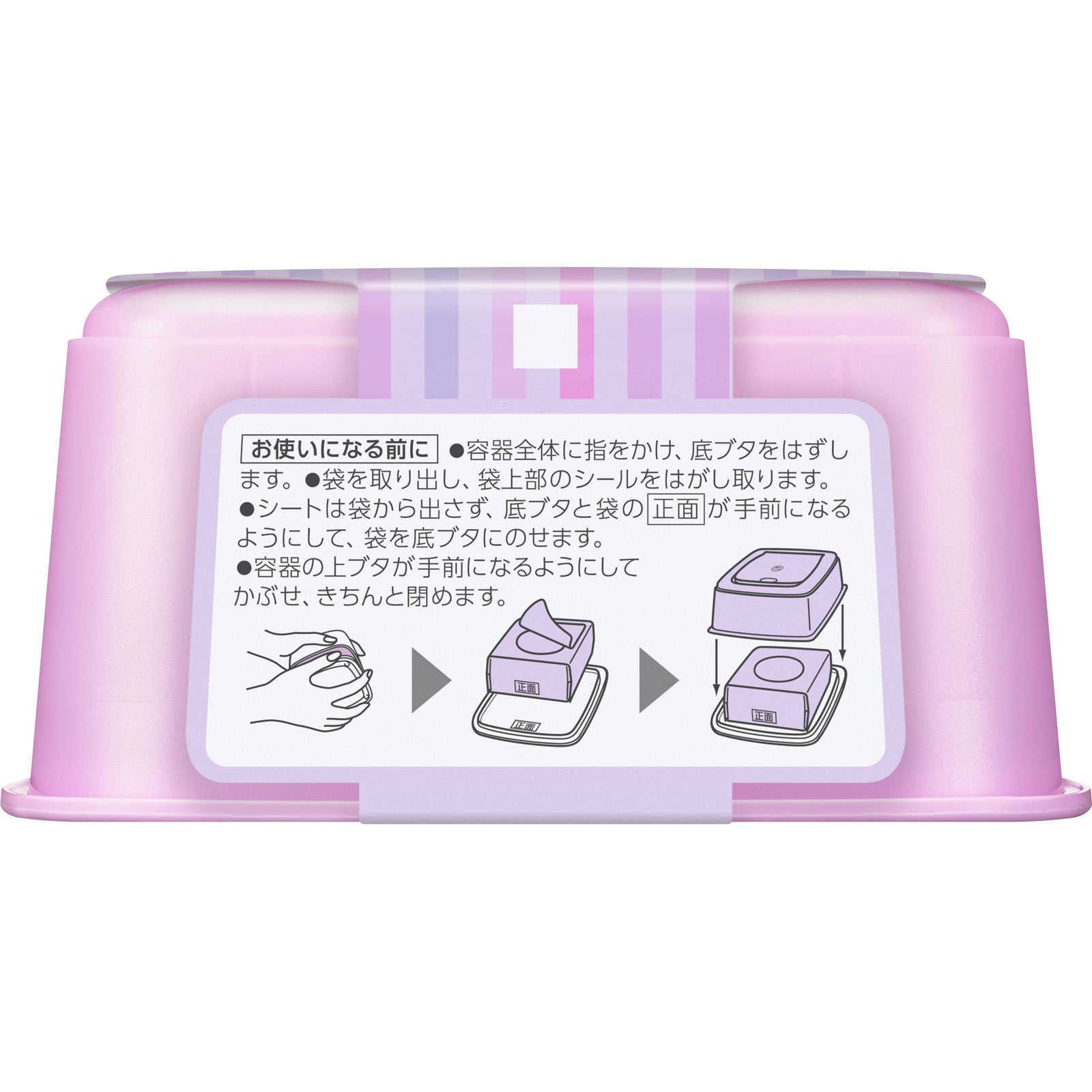 ビオレ メイク落としふくだけコットン 本体　４６枚 花王